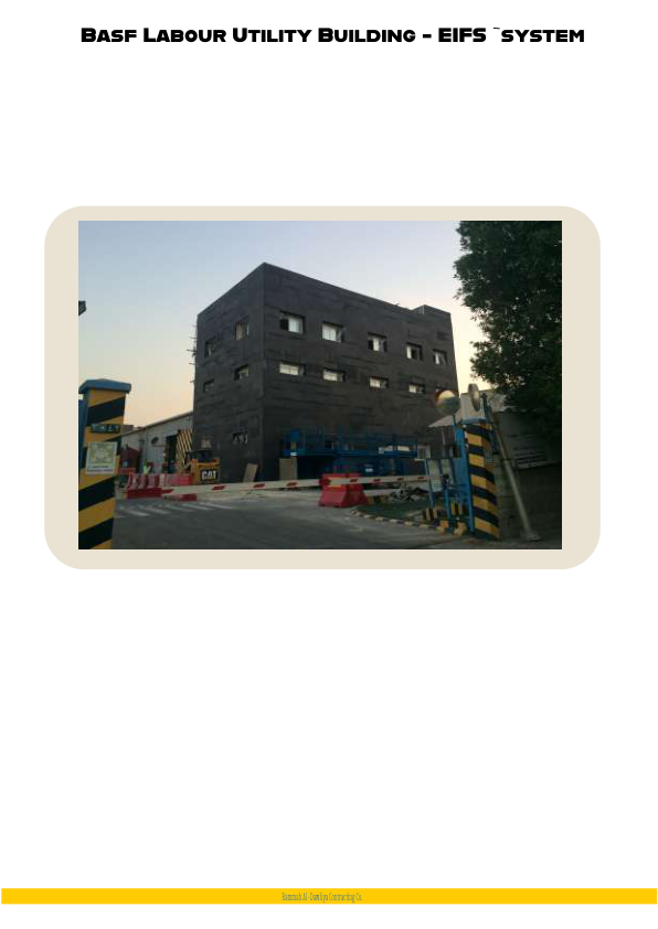 A Rammah Al-Dawliya project